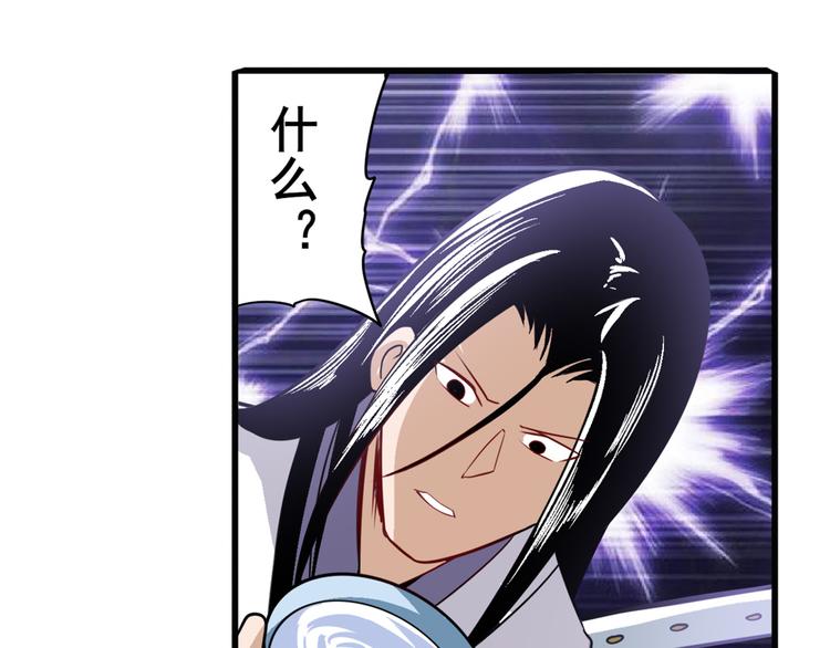 第245话 千音心意119