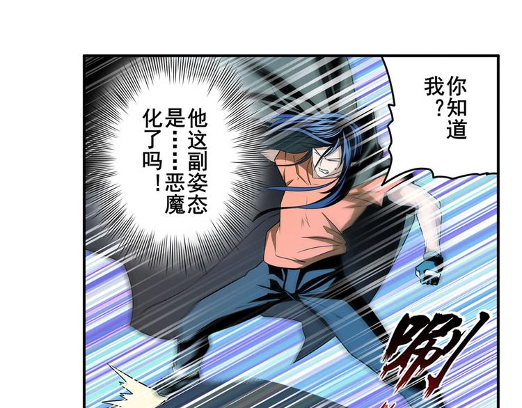 第266话 气运对决13