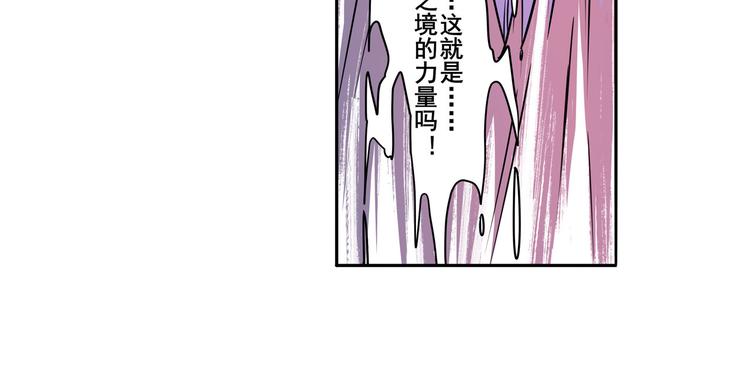 第226话 归墟159