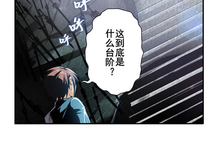 第239话 我不是工具龙106