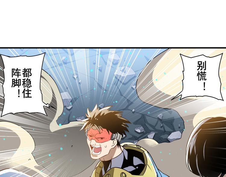 第282话 导火索71