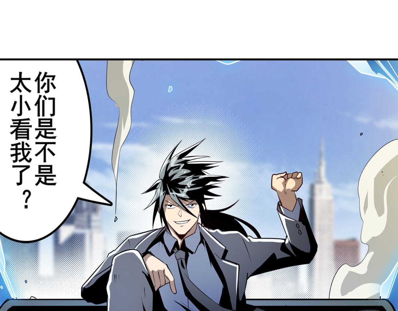 第415话 将军和反将军86