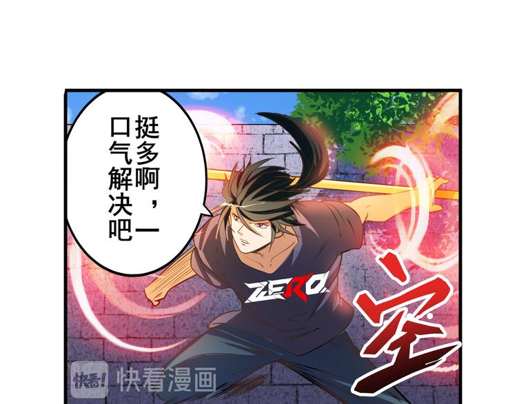 第208话14