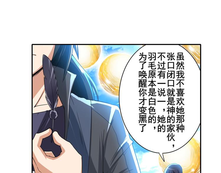第184话180