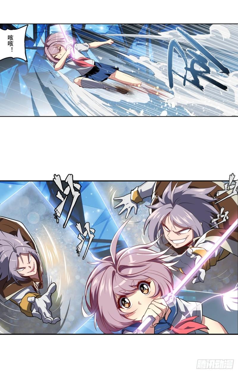 第394话 镜中战4
