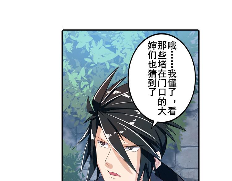 第190话64