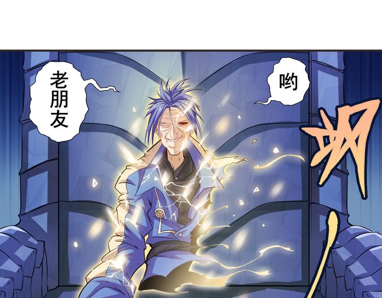 第229话 欺诈师的终结16