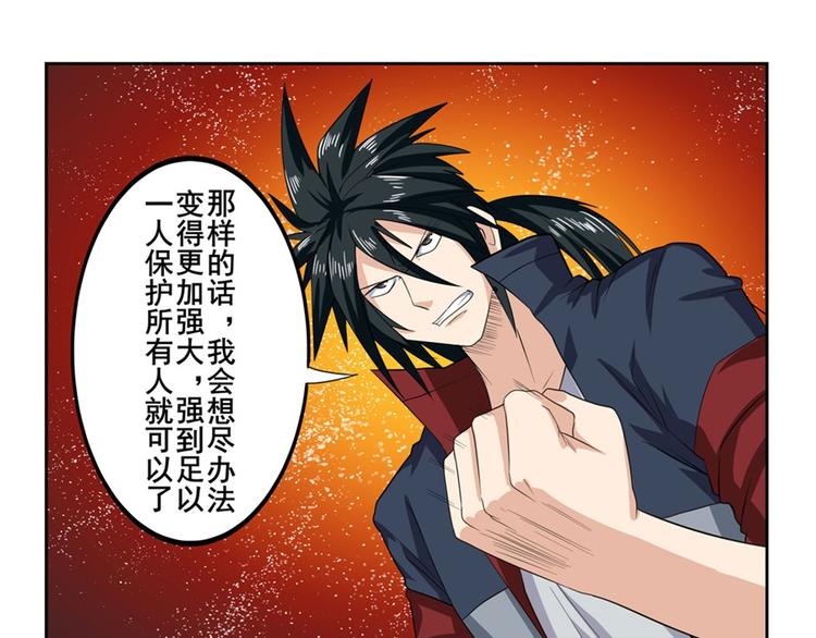 第119话70