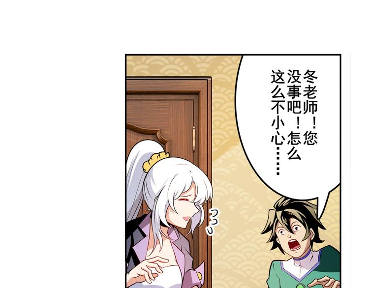 第302话 抹消79