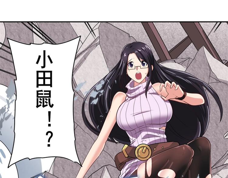 第137话118