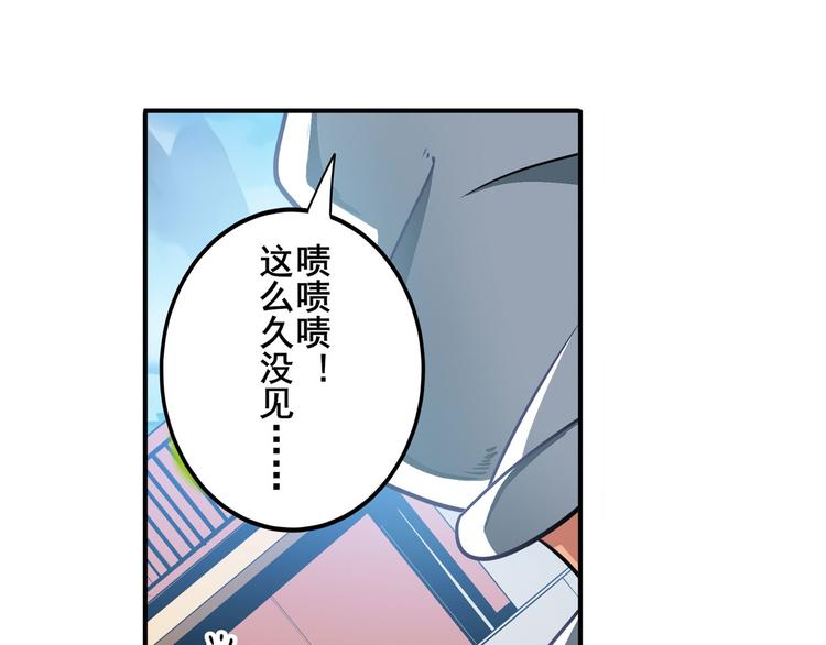 第238话 英雄所见略同71