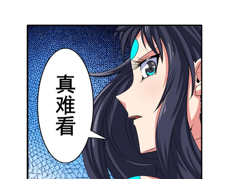 第128话85