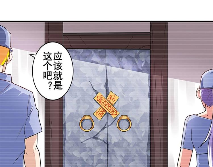 第140话87