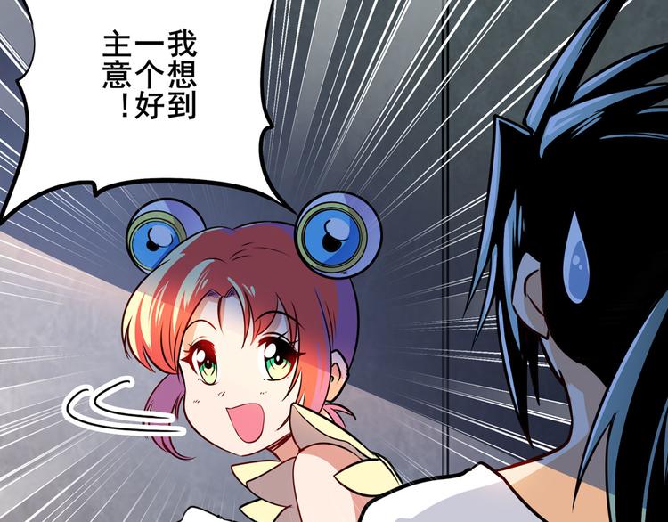 第282话 导火索171