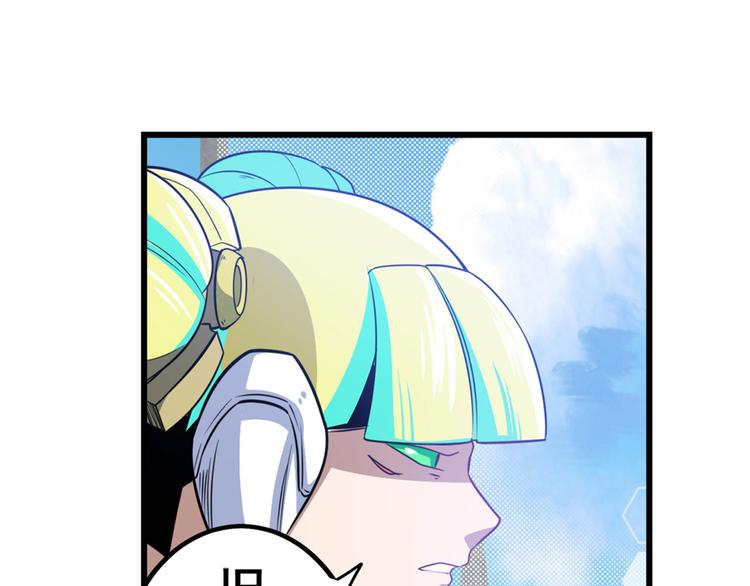 第281话 魔法少女们的战斗9
