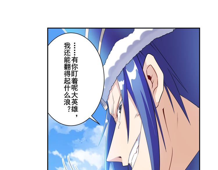 第202话133