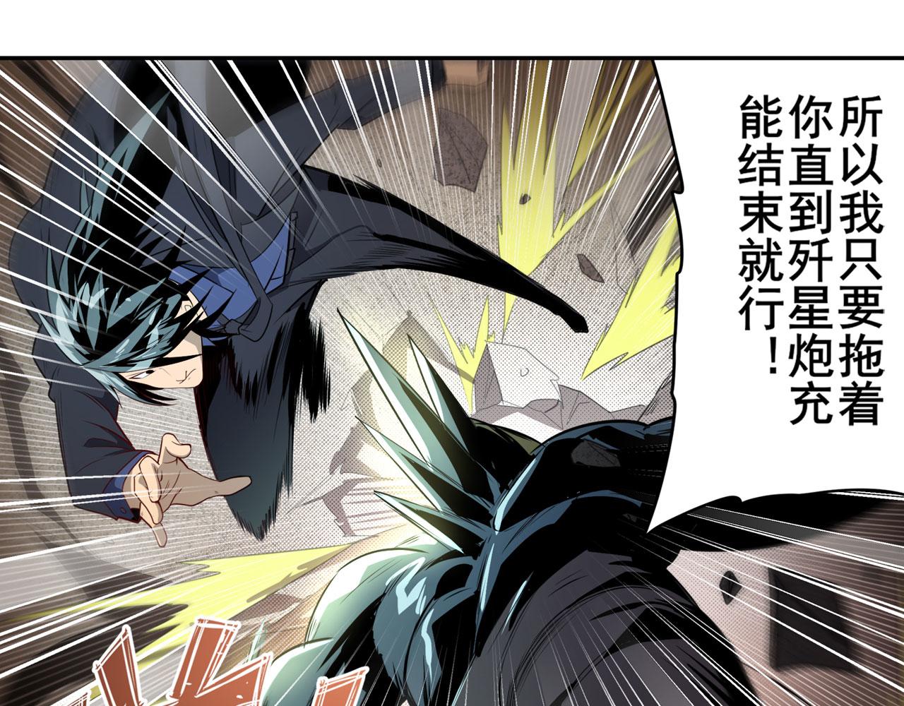 第416话 一发出局24