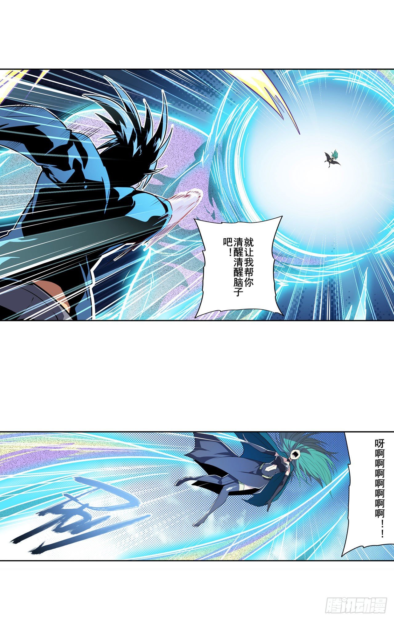 第374话 与世界爲敌28