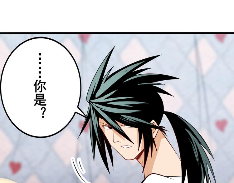 第268话 惹祸上身123