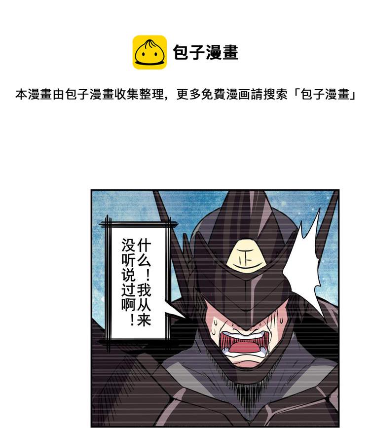第94话 比赛开始！85