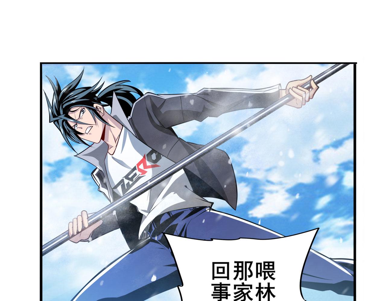 第424话 僞神之力6