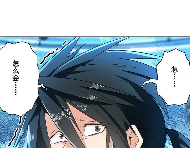 第194话60