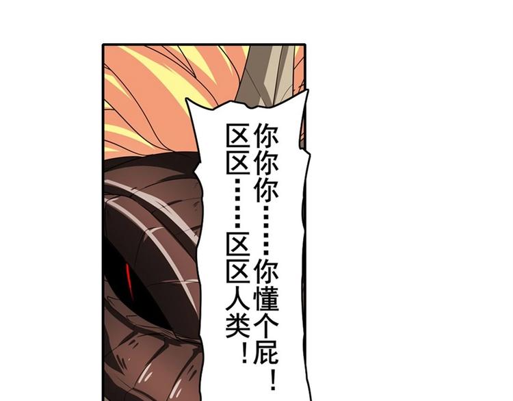 第145话60