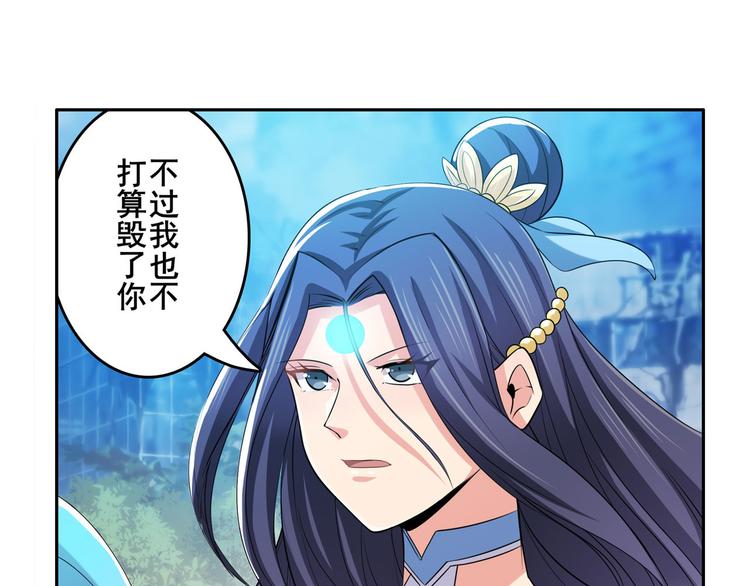 第219话 诛仙剑道36