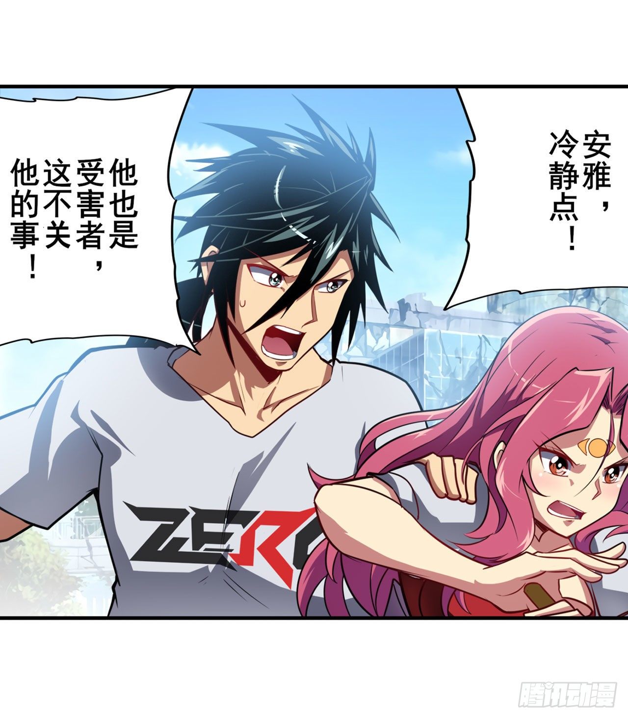 第361话 不情之请18