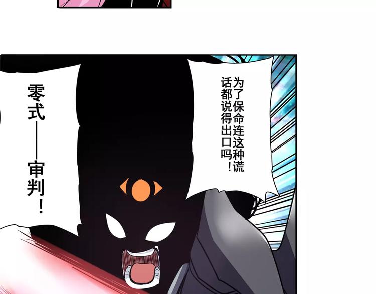 第53话60