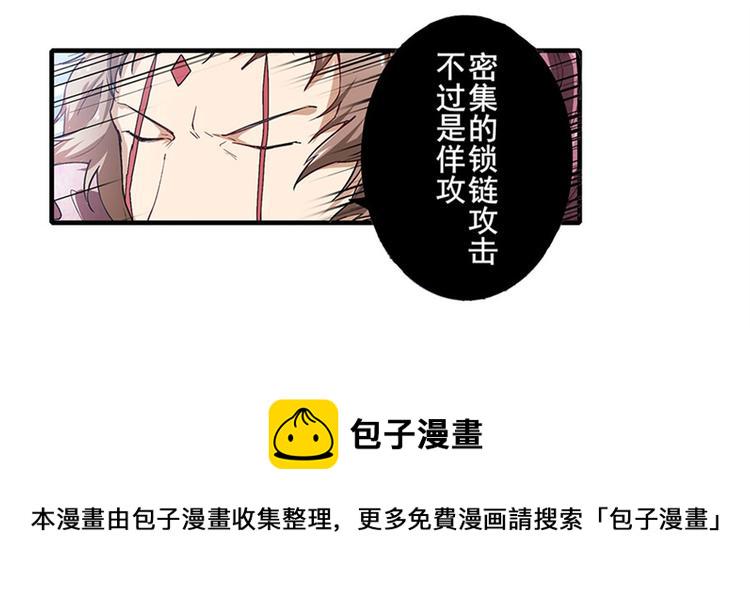 第163话5