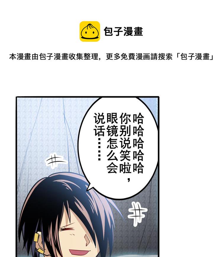 第245话 千音心意67
