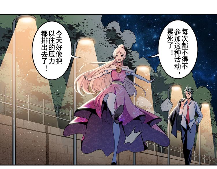 第264话 锋芒震慑130