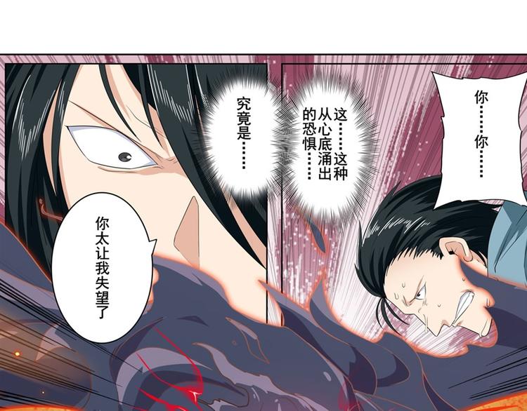 第128话168