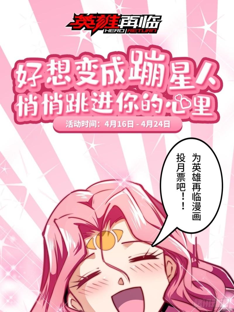 第386话 卡伦家族65