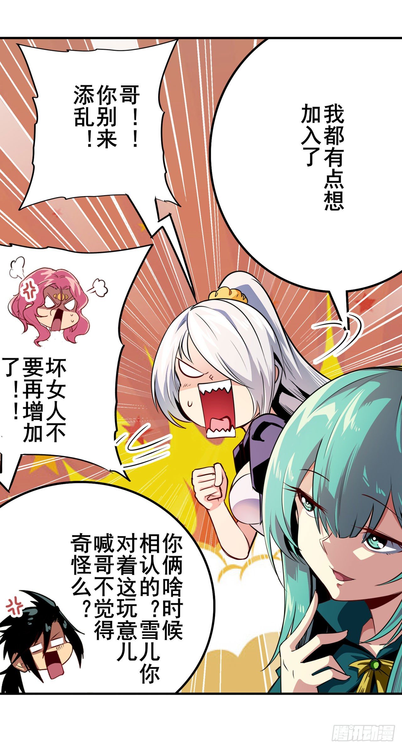 第339话 全军出击51