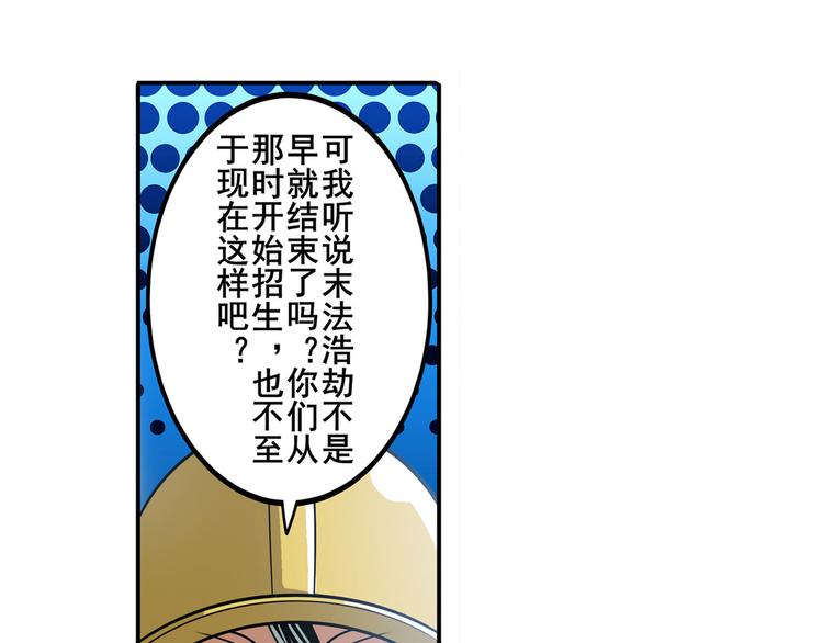 第238话 英雄所见略同31