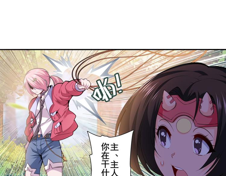 第211话 林雨大危机！21