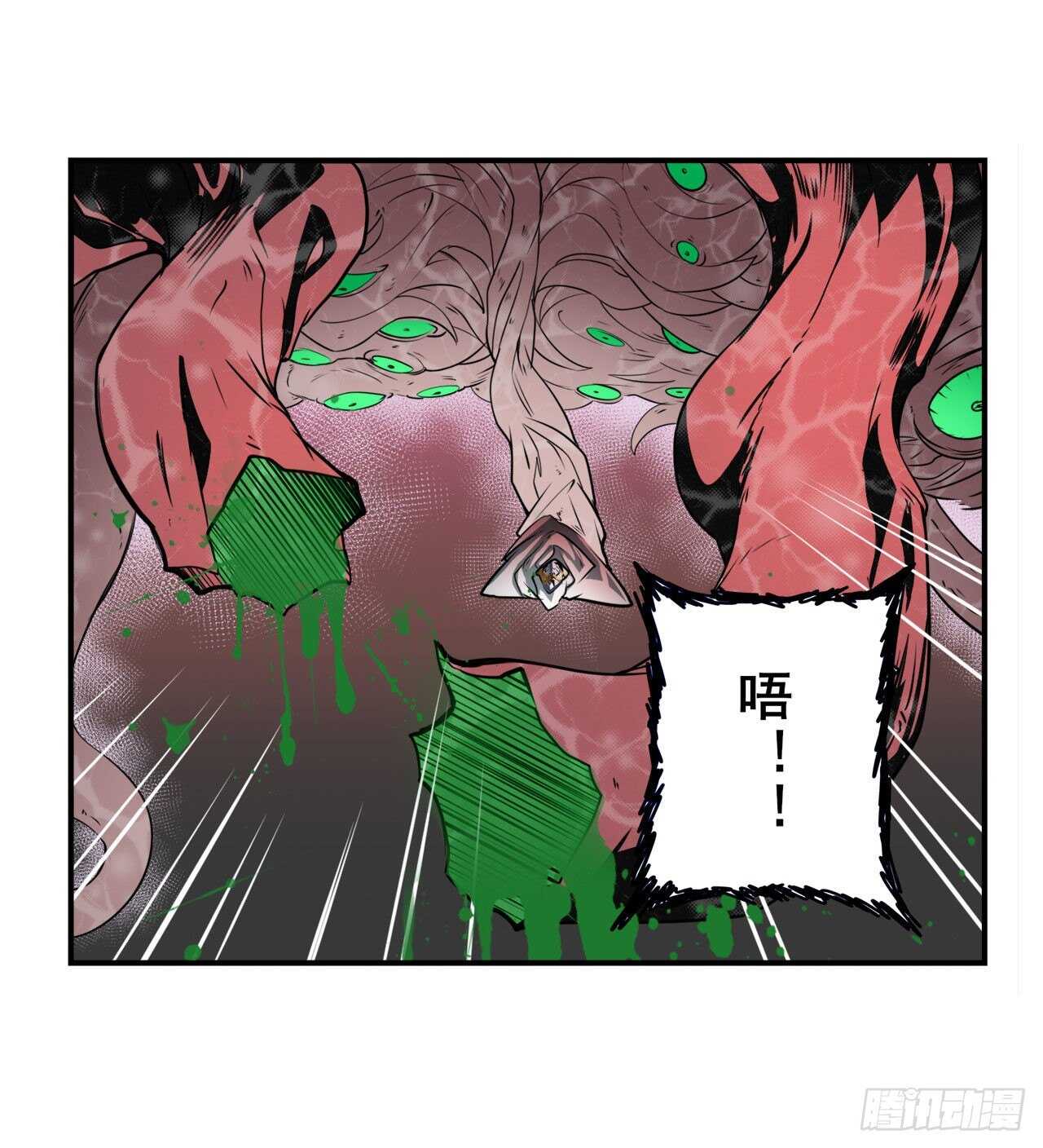 第326话 无限真身24