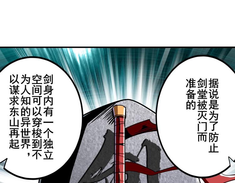 第239话 我不是工具龙124