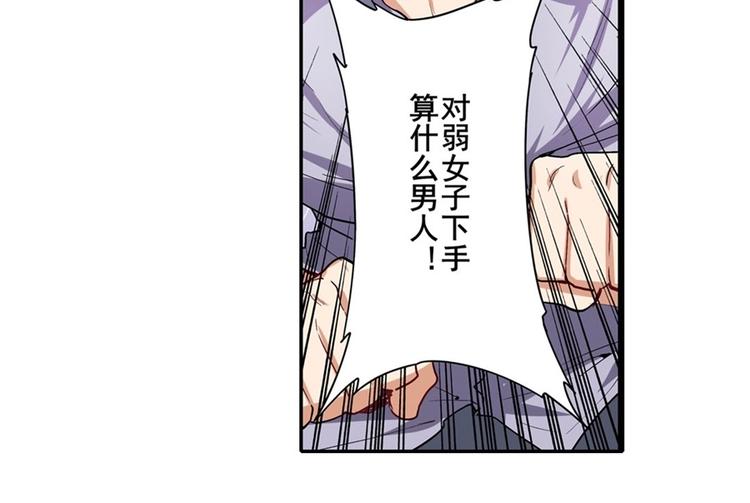 第166话90