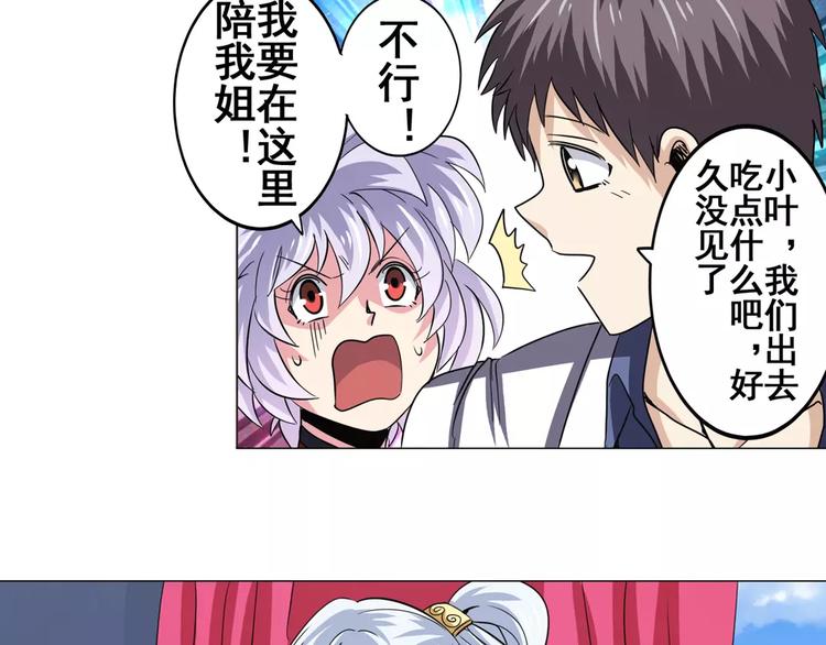 第36话11