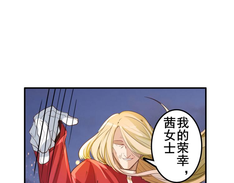 第198话86