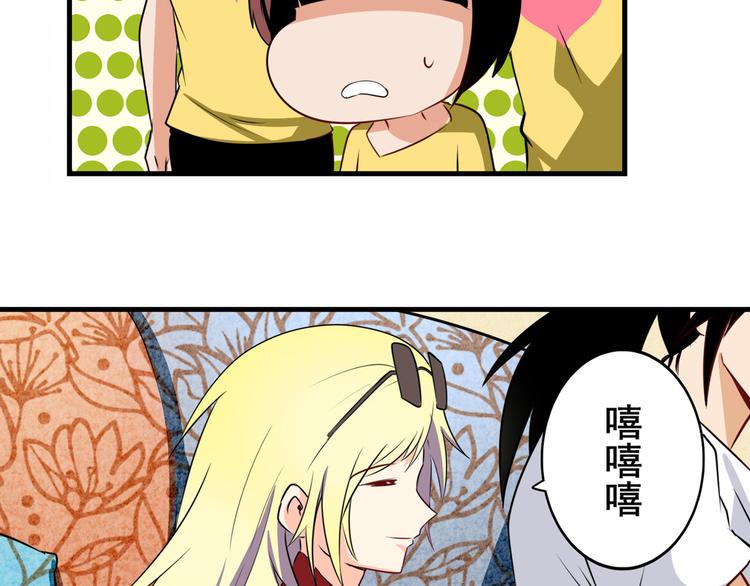 第259话 库洛儿146
