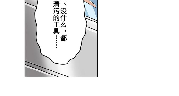 第132话175