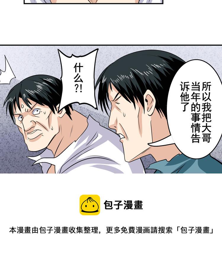 第111话 碾压的力量!158