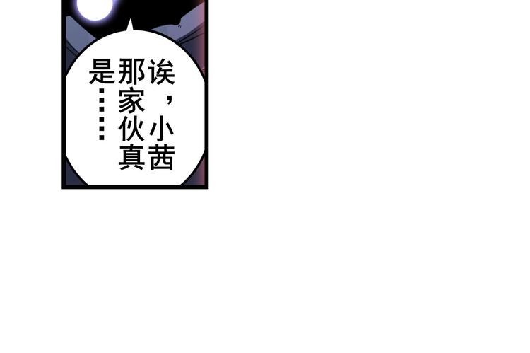 第199话70
