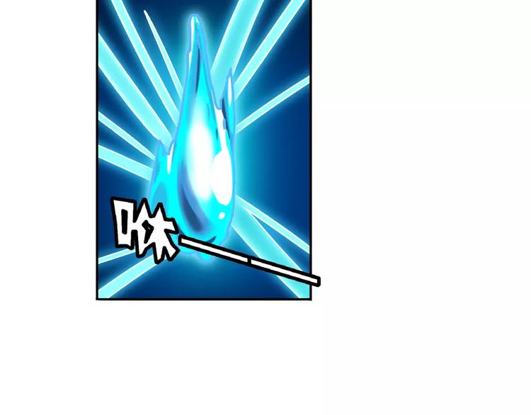 第74话 谁能笑到最後？110