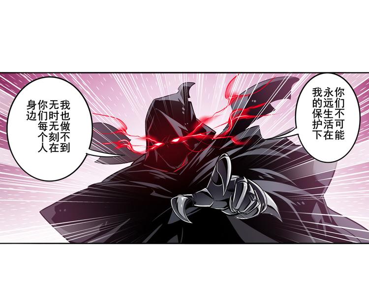 第287话 真假难辨54