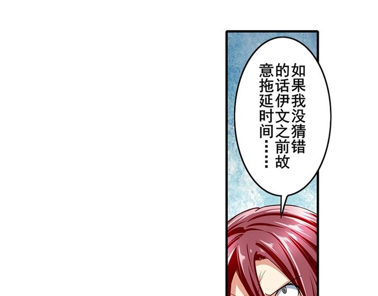 第154话45